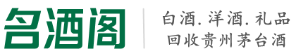 潍坊市潍城区鑫彩烟酒回收店