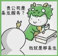 潍坊市潍城区鑫彩烟酒回收店